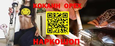 крисы Бугуруслан