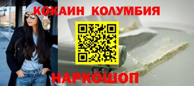 прущий лед Будённовск