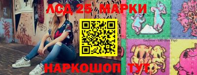 мескалин Конаково