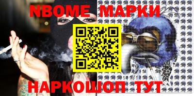 мескалин Конаково
