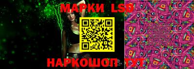мескалин Конаково