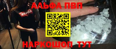 мескалин Конаково