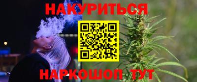 мескалин Конаково