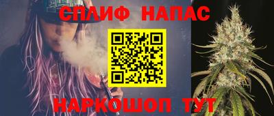 прущая мука Бузулук