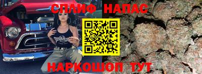 прущая мука Бузулук