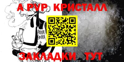 крисы Бугуруслан