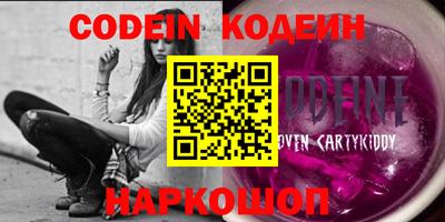 скорость Коммунар