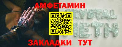 прущий лед Будённовск