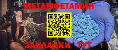 мескалин Конаково