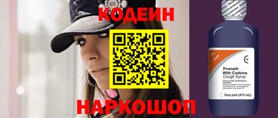 скорость Коммунар