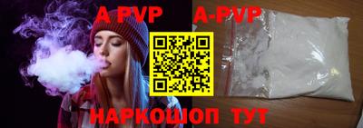 прущий лед Будённовск