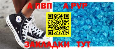 прущий лед Будённовск