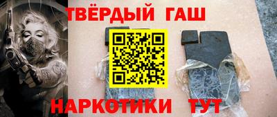 крисы Бугуруслан