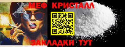 мескалин Конаково