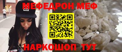 прущая мука Бузулук