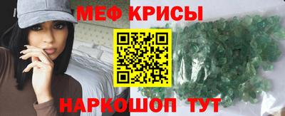 крисы Бугуруслан