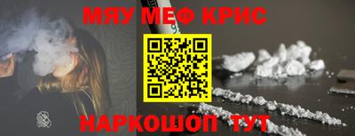 мескалин Конаково