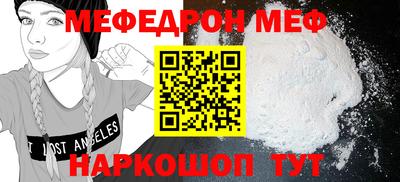 крисы Бугуруслан