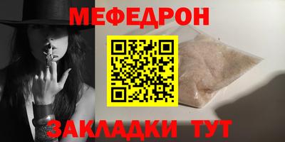 мескалин Конаково