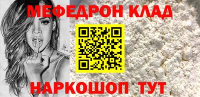 мескалин Конаково