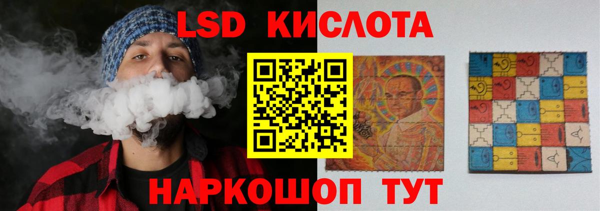 Кондопога  ЛСД экстази кислота  LSD-25 экстази  Вход с VPN  LSD-25 экстази ecstasy 