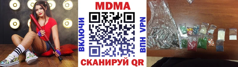 МДМА VHQ Кондопога
