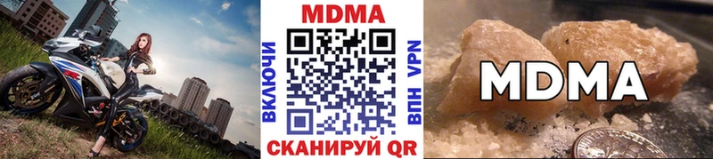 МДМА Molly Кондопога