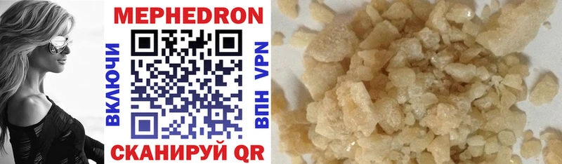 mega как войти  это формула  МЕФ mephedrone  Кондопога 