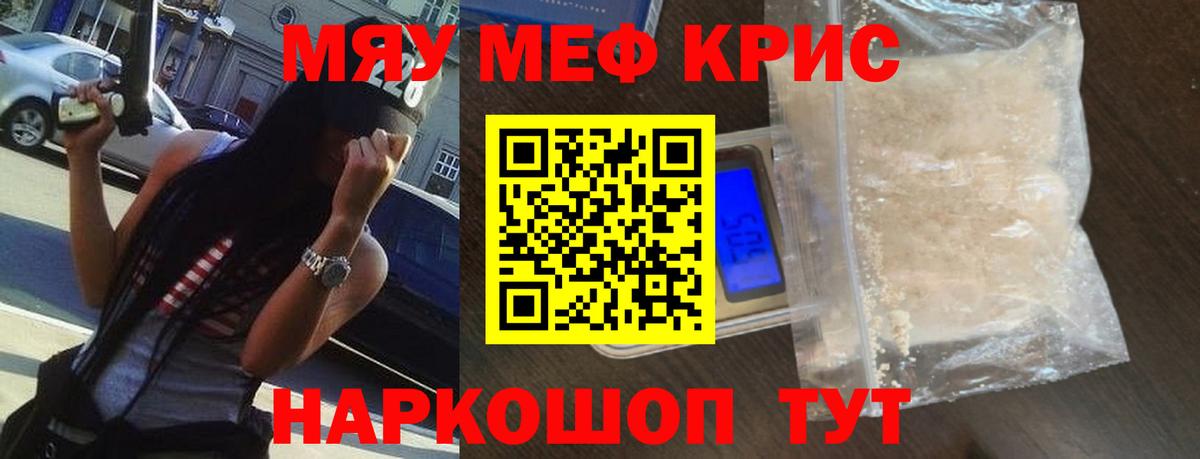 МЕФ  Кондопога