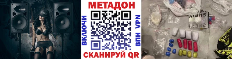 где продают наркотики  Кондопога  Метадон мёд 