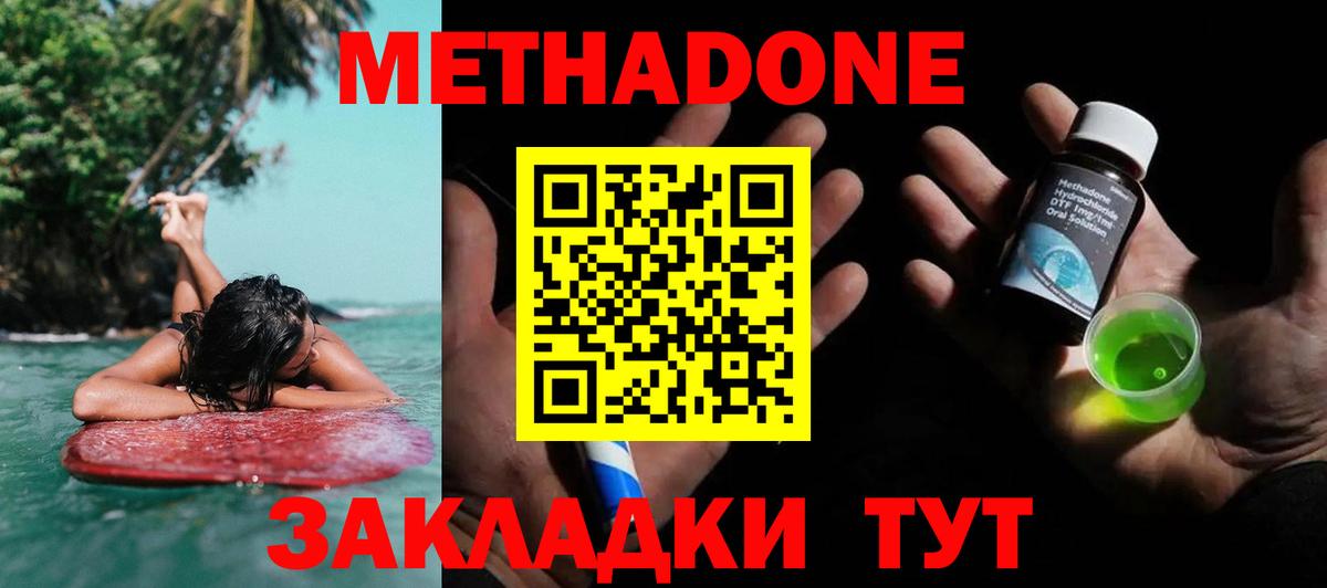Alpha-PVP СК   ТГК  Вход с VPN  Экстази  Кондопога  Гашиш  МЕФ кристаллы  Канабис  Гашиш 