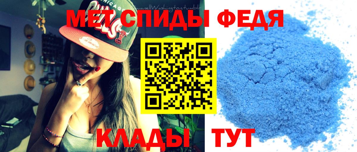 Метамфетамин витя  Кондопога 