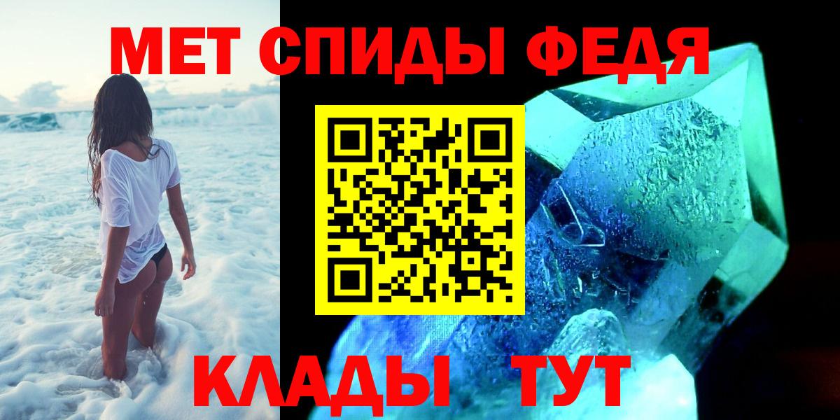 Метамфетамин кристалл Кондопога