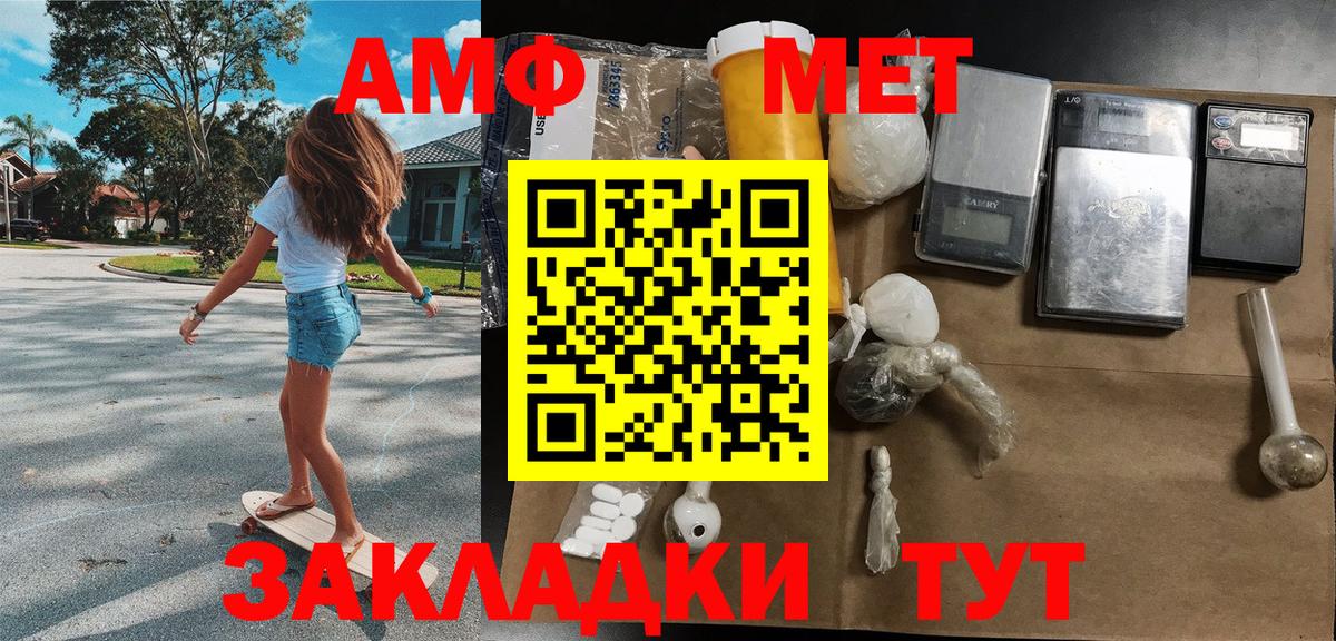 Первитин винт Кондопога