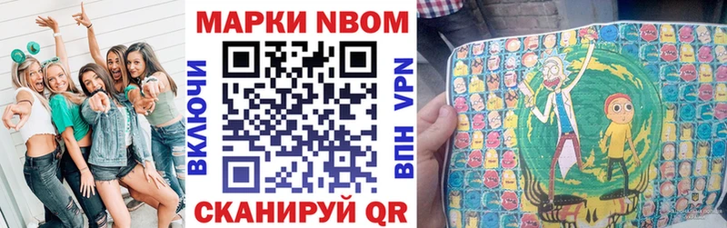 как найти   Кондопога  Марки NBOMe 1500мкг 