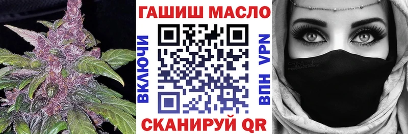 МЕГА зеркало  Кондопога  ТГК вейп 