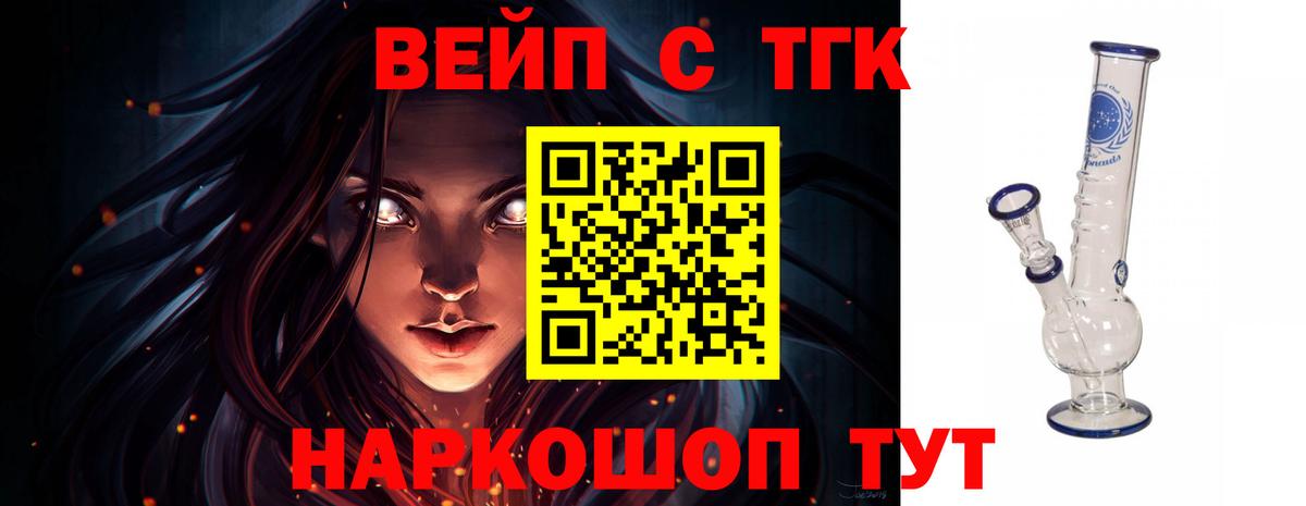 Дистиллят ТГК жижа Кондопога