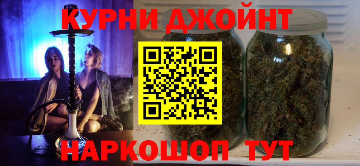 Бошки Шишки White Widow  Вход с VPN  Канабис LSD WEED  Кондопога  Канабис сатива 