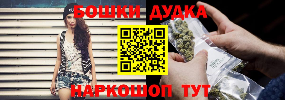 Шишки марихуана конопля  Каннабис SATIVA & INDICA  Кондопога  МАРИХУАНА гибрид 