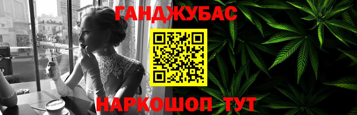 Каннабис марихуана Кондопога